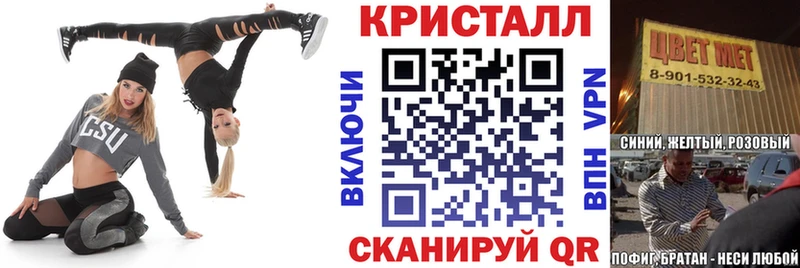 АМФ 98% Отрадное