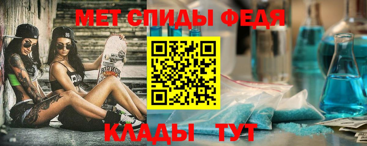 АМФ Розовый Отрадное