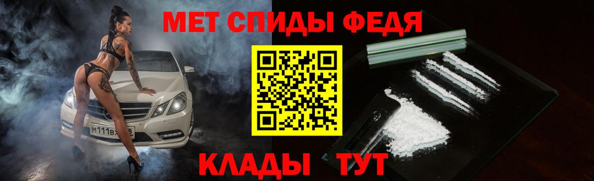 Амфетамин 97%  Вход с VPN  АМФ  Отрадное  АМФЕТАМИН 