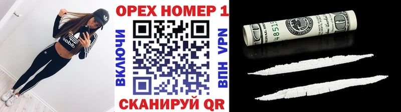 COCAIN Боливия  где купить наркоту  Отрадное 