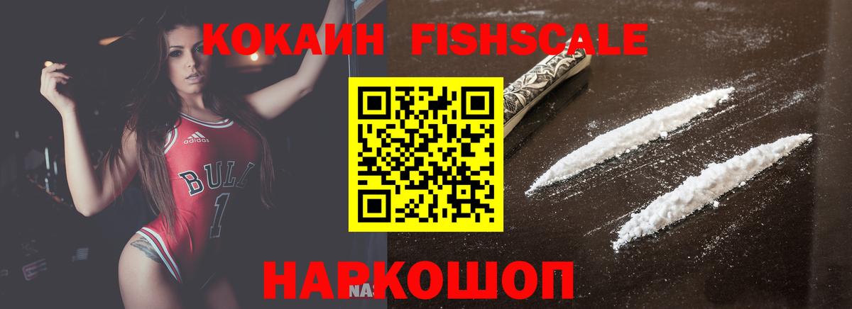 Отрадное  Cocaine 98%  Вход с VPN 