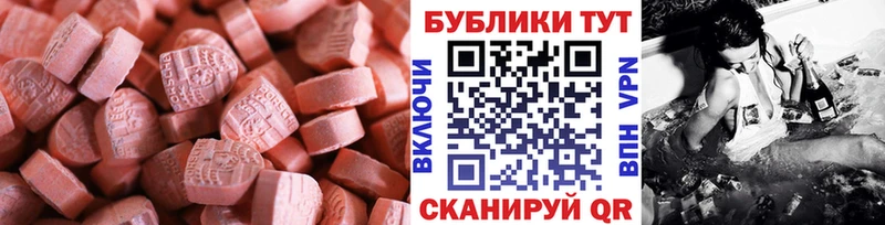 купить наркоту  Отрадное  ЭКСТАЗИ бентли 