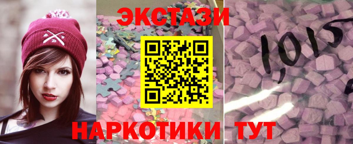 ГАШИШ  Бошки Шишки  Меф кристаллы  Отрадное  ГАШИШ  Вход с VPN 
