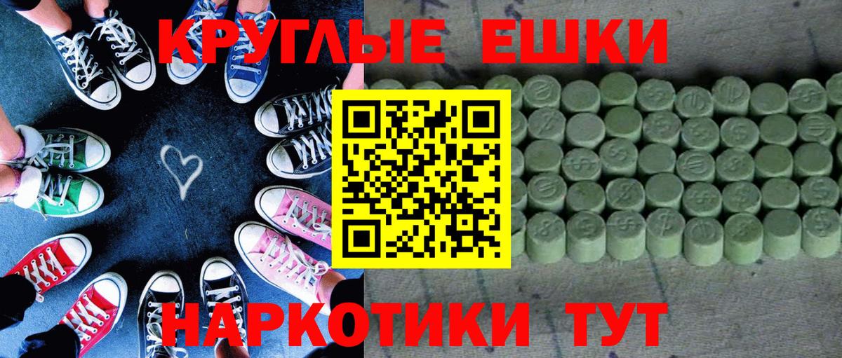 Ecstasy Cube  ЭКСТАЗИ  Отрадное  Вход с VPN  Экстази Philipp Plein 