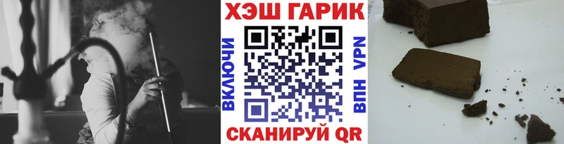 кракен   Отрадное  ГАШ Premium 