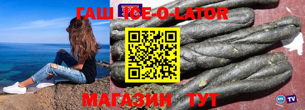 Гашиш  Отрадное  Гашиш AMNESIA HAZE 