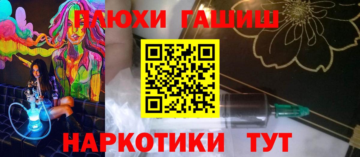  COCAIN Отрадное