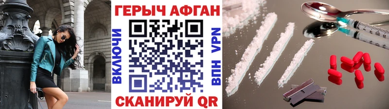 Героин гречка Отрадное
