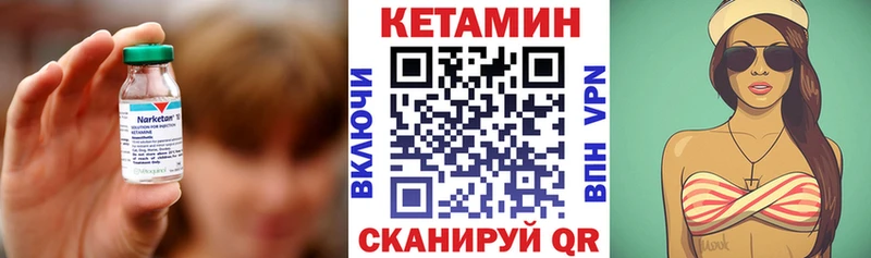 цена наркотик  Отрадное  МЕГА рабочий сайт  Кетамин ketamine 