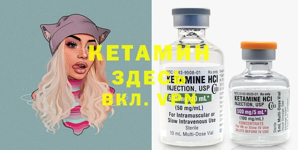 таблы Нефтекумск