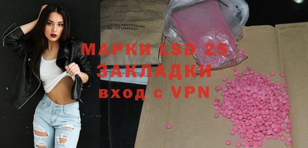 амф Нефтегорск
