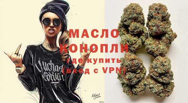амф Нефтегорск