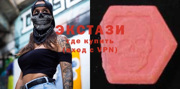 альфа пвп VHQ Навашино