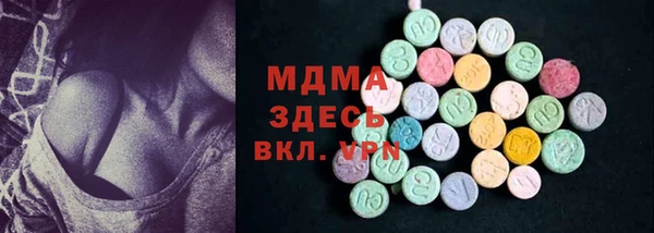 альфа пвп VHQ Навашино