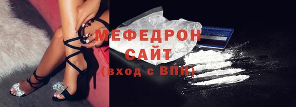 таблы Нефтекумск