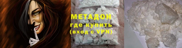 альфа пвп VHQ Навашино