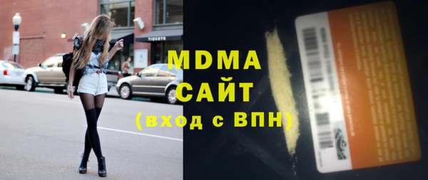 амф Нефтегорск