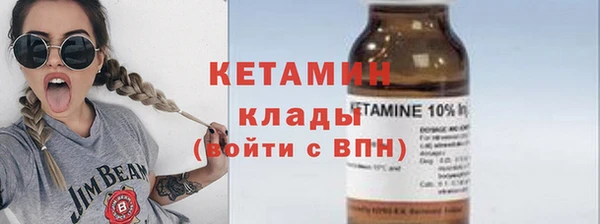 таблы Нефтекумск