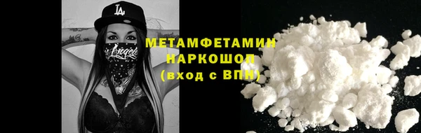 таблы Нефтекумск