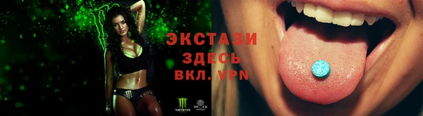 трава Надым