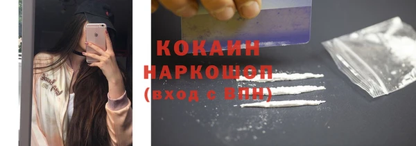 амф Нефтегорск
