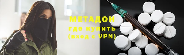 сатива Саяногорск
