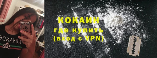 кокс Наволоки