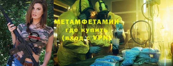 таблы Нефтекумск