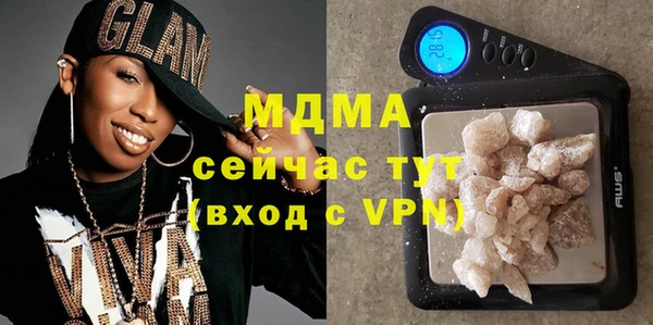 мдма Верхний Тагил