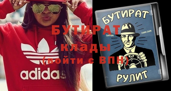 амф Нефтегорск