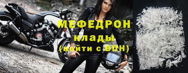 альфа пвп VHQ Навашино