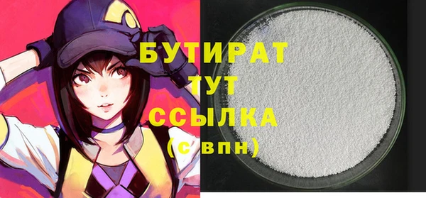 таблы Нефтекумск
