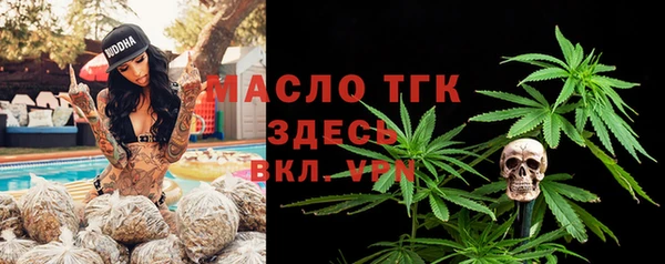 таблы Нефтекумск