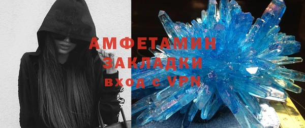трава Надым