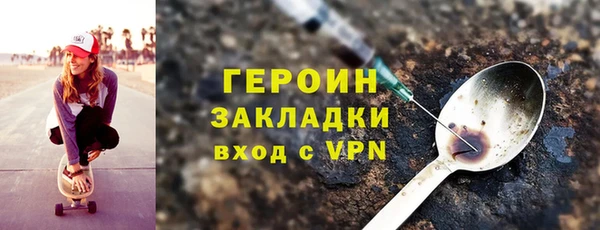таблы Нефтекумск