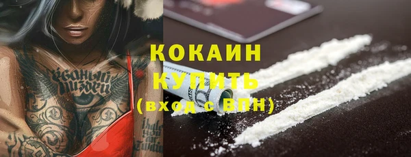 таблы Нефтекумск