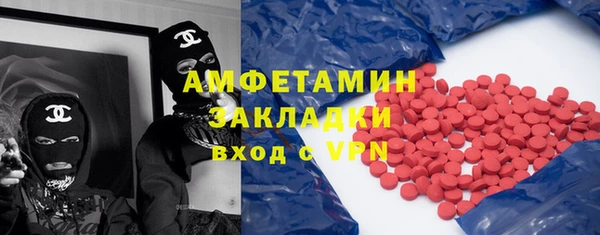 таблы Нефтекумск