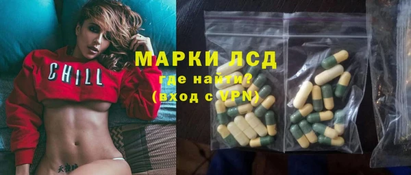 mix Нея