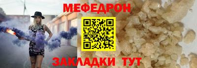 винт Волгодонск