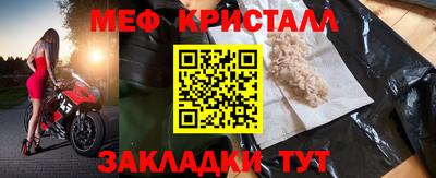 трава Волжск
