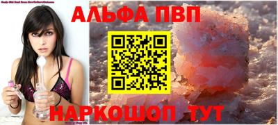 винт Волгодонск