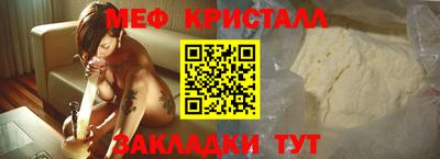 трава Волжск