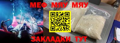 трава Волжск