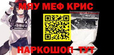 экстази Беслан