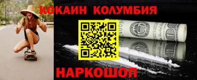 винт Волгодонск