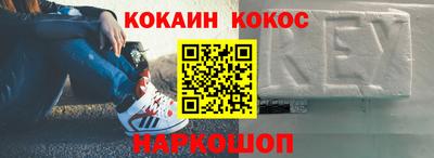 трава Волжск