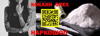трава Волжск