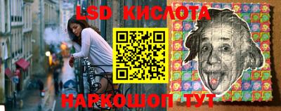 экстази Беслан