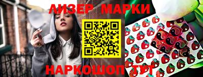 экстази Беслан