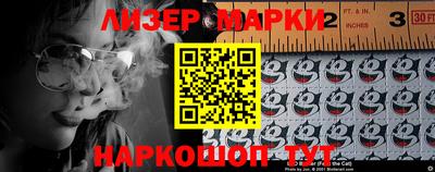 экстази Беслан